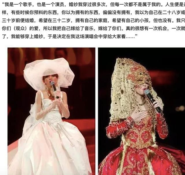 一生唏噓！梅艷芳「原生家庭予取予求」老母控訴她不孝　　從不抱怨人生「最遺憾沒披上婚紗」勇敢活出自我