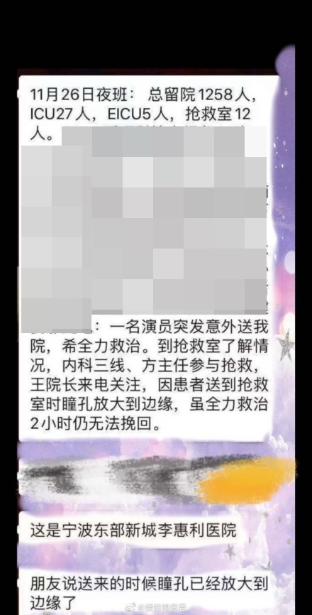 未婚妻曝光！高以翔「小13歲白富美女友」心碎奔喪　私下超浪漫「配偶欄已有對方名字」傳明年結婚