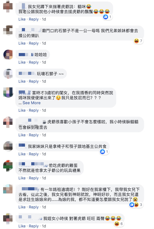 拜虎爺突然蹲下！3歲女兒「用手扶著金爐」五官全皺成團　媽媽看清後「秒腿軟下跪」：不知者無罪