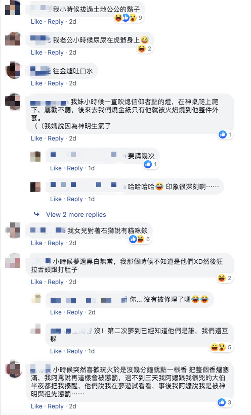 拜虎爺突然蹲下！3歲女兒「用手扶著金爐」五官全皺成團　媽媽看清後「秒腿軟下跪」：不知者無罪