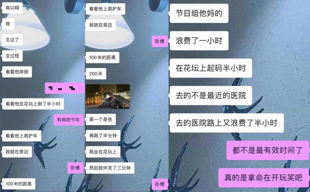 倒花圃30分鐘沒人發現！目擊者憤喊：「浪費1小時讓高以翔送命」　連醫院都送錯「完整過程超離譜」