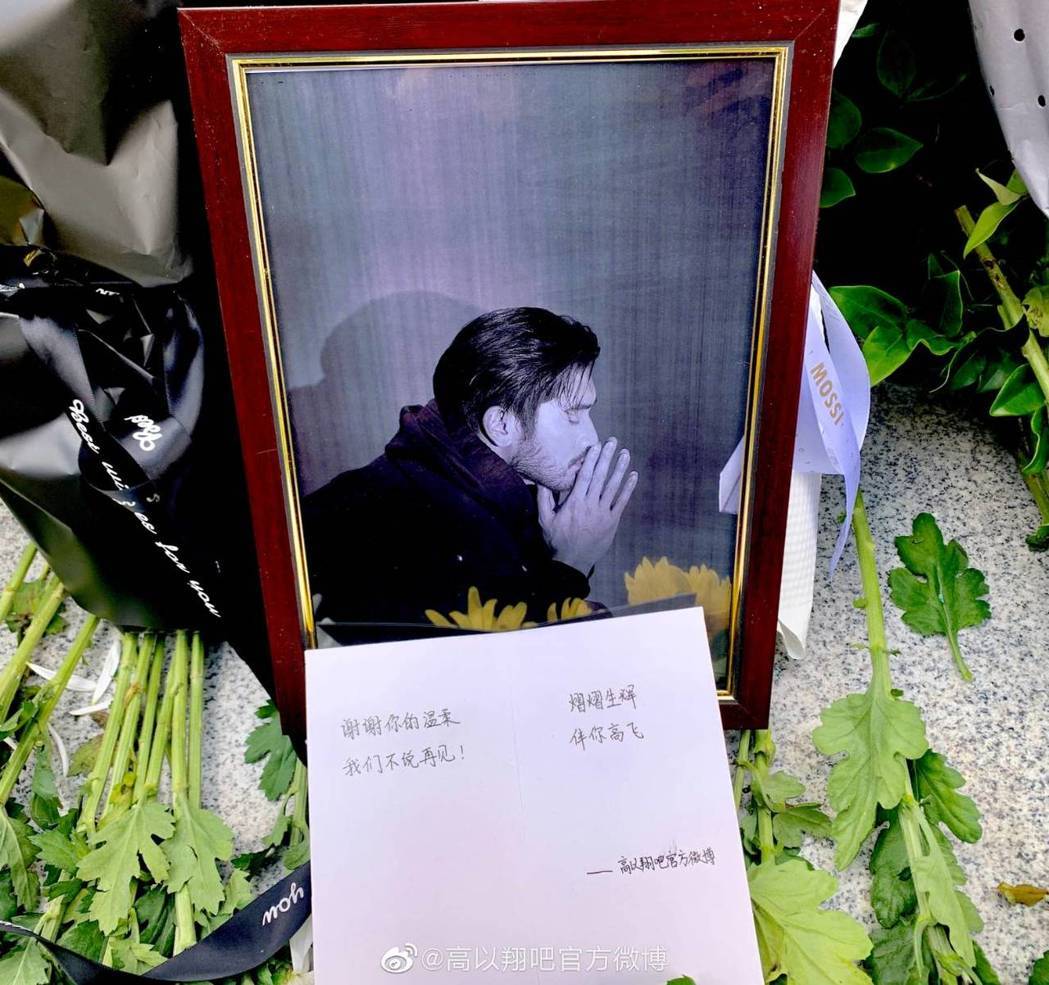 白髮人送黑髮人！高以翔安息躺靈堂「媽媽淚送最後一程」　父母堅強「不責怪節目組」：不是你們問題