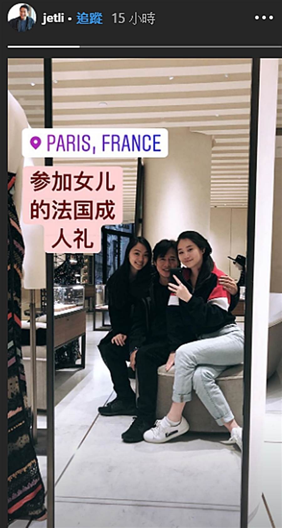 被傳駝背如老翁！李連杰罕見同框女兒「完全不像爸爸」　滿頭黑髮超茂密「瞬間回春變30歲」