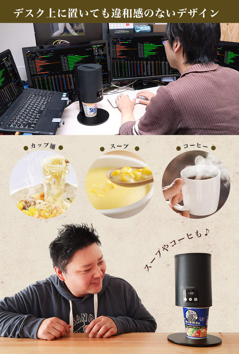  連起床都懶！日推出職人級「全自動泡麵機」超專業　煮好後「還會叫你來吃」網笑翻：根本廢人救星