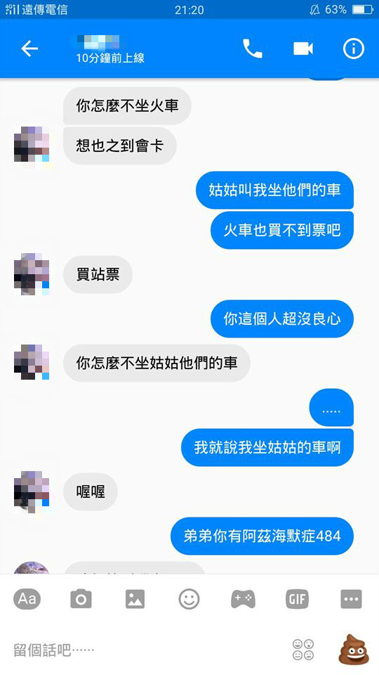 連傳貼圖都懶！他貼出「親兄弟Line對話」省話無極限　網友們「再曬與家人對話」超有感：我家也這樣