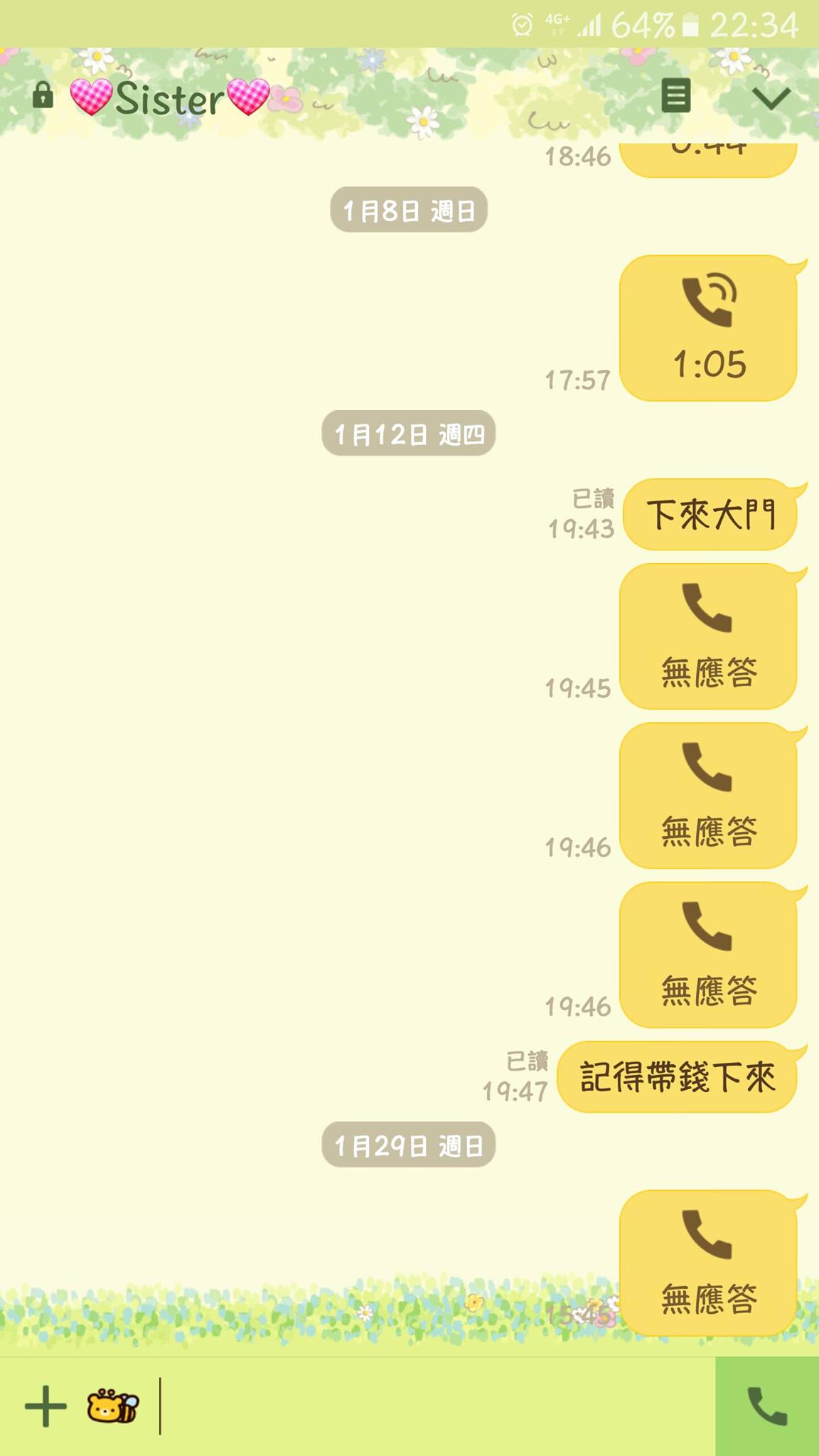連傳貼圖都懶！他貼出「親兄弟Line對話」省話無極限　網友們「再曬與家人對話」超有感：我家也這樣