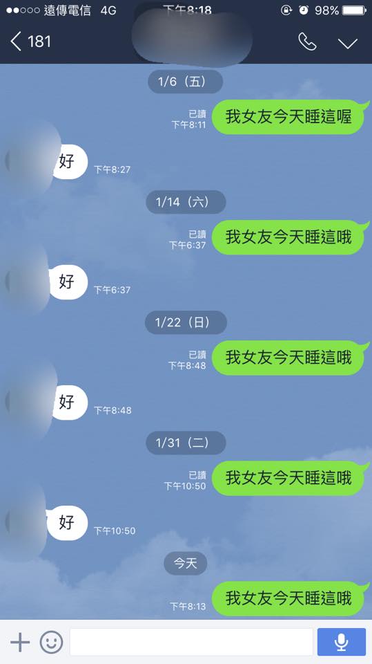 連傳貼圖都懶！他貼出「親兄弟Line對話」省話無極限　網友們「再曬與家人對話」超有感：我家也這樣