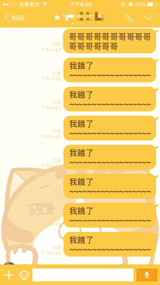 連傳貼圖都懶！他貼出「親兄弟Line對話」省話無極限　網友們「再曬與家人對話」超有感：我家也這樣