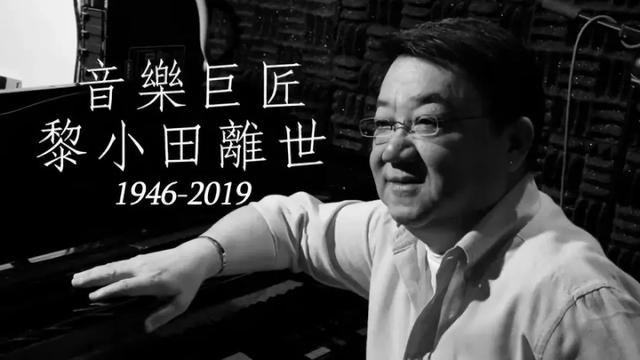 捧紅梅艷芳！音樂大師重症離去「好友圍繞病床陪伴他」　「走前樂觀看待」紅顏知己薛家燕淚崩