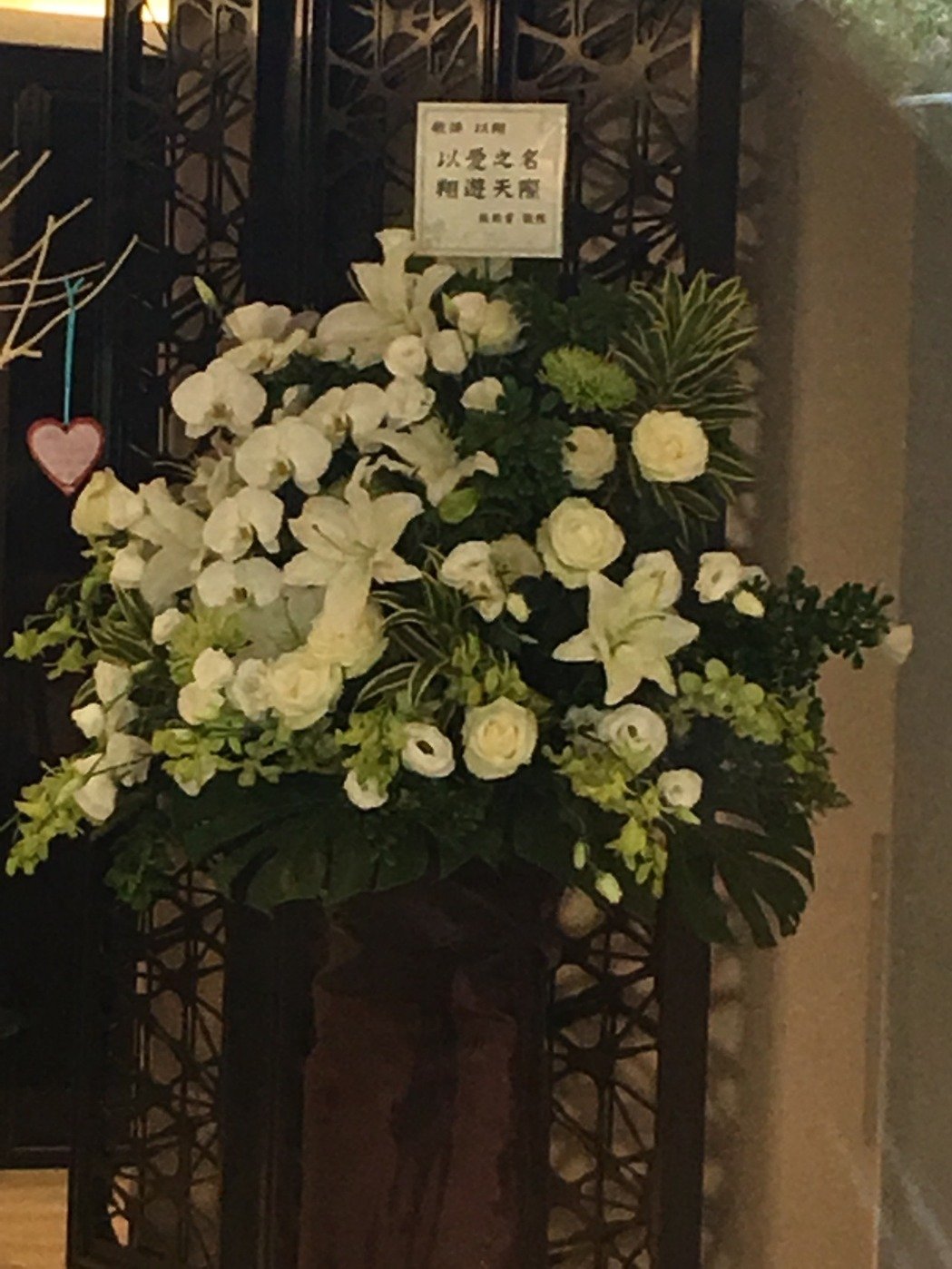 昔日是螢幕情侶！高以翔頭七「家屬拒收張鈞甯花籃」　工作人員最後「把整盆花全部移走」