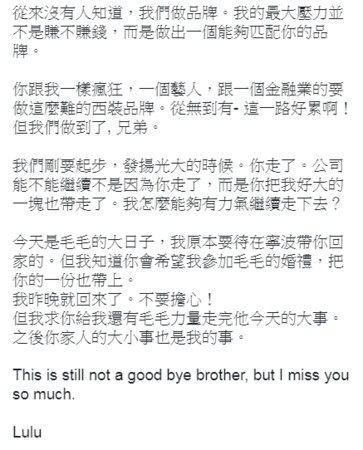 高以翔「長腿塞不進箱子」！摯友回他房間收遺物「才發現早就不對勁」　一進門就崩潰：你真的累了