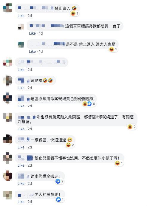 絕對不能逛！網友曝「好市多唯一禁區」連經過都不敢　釣出超多苦主：「沒設柵欄很容易踩錯」