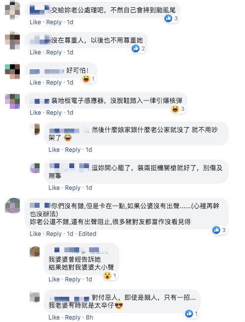 家事都給媳婦做！大姑回家「拖鞋也不願意換」還大聲：這我娘家耶　弟弟受不了「霸氣護妻」被網友讚翻