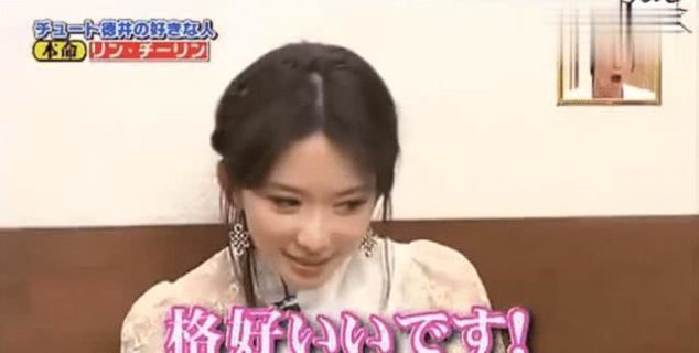 不怕入鄉隨俗!林志玲上日本綜藝節目 「日系妝容曝光」網友:簡直判若兩人