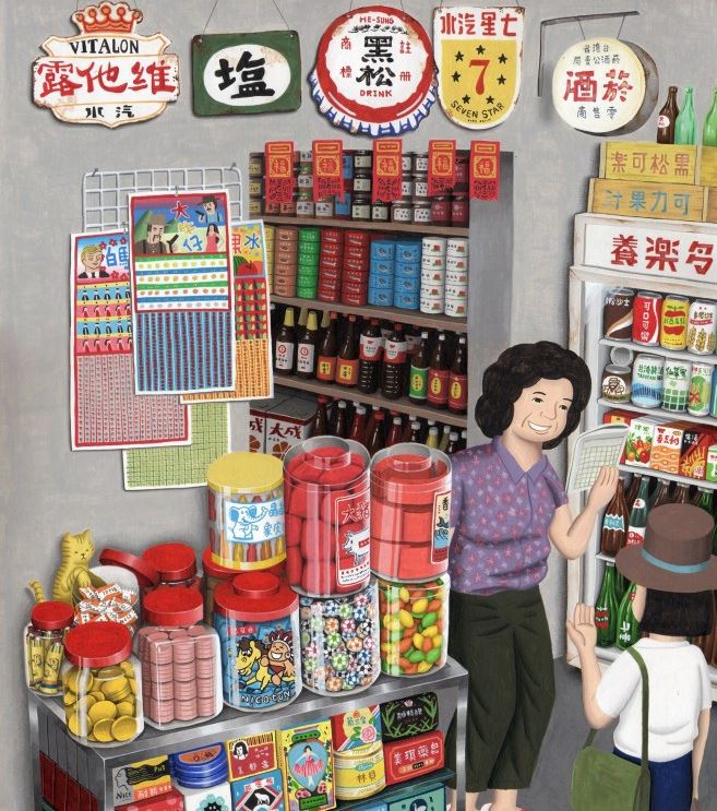 是阿嬤家的浴缸！插畫家細膩畫出「台灣人的共同記憶」　網一看「童年最愛柑仔店」感動喊：超懷念