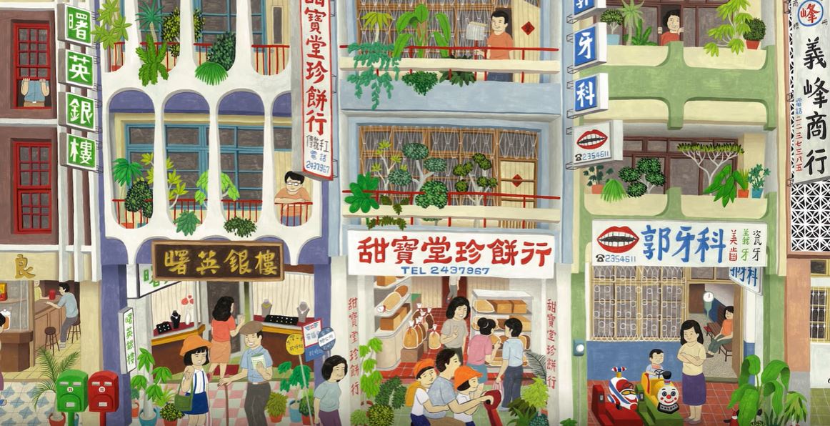是阿嬤家的浴缸！插畫家細膩畫出「台灣人的共同記憶」　網一看「童年最愛柑仔店」感動喊：超懷念