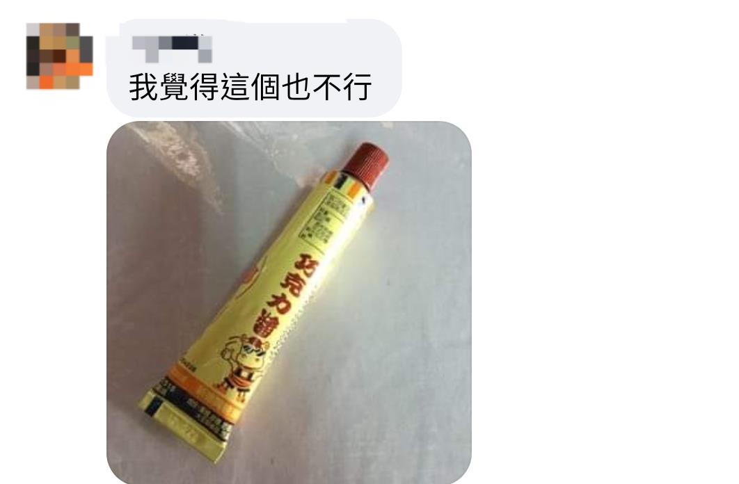 過年必出現！網友列「擺桌上沒人吃」過年古早味糖果　引網討論「一面倒不愛吃它」：吃起來像飼料