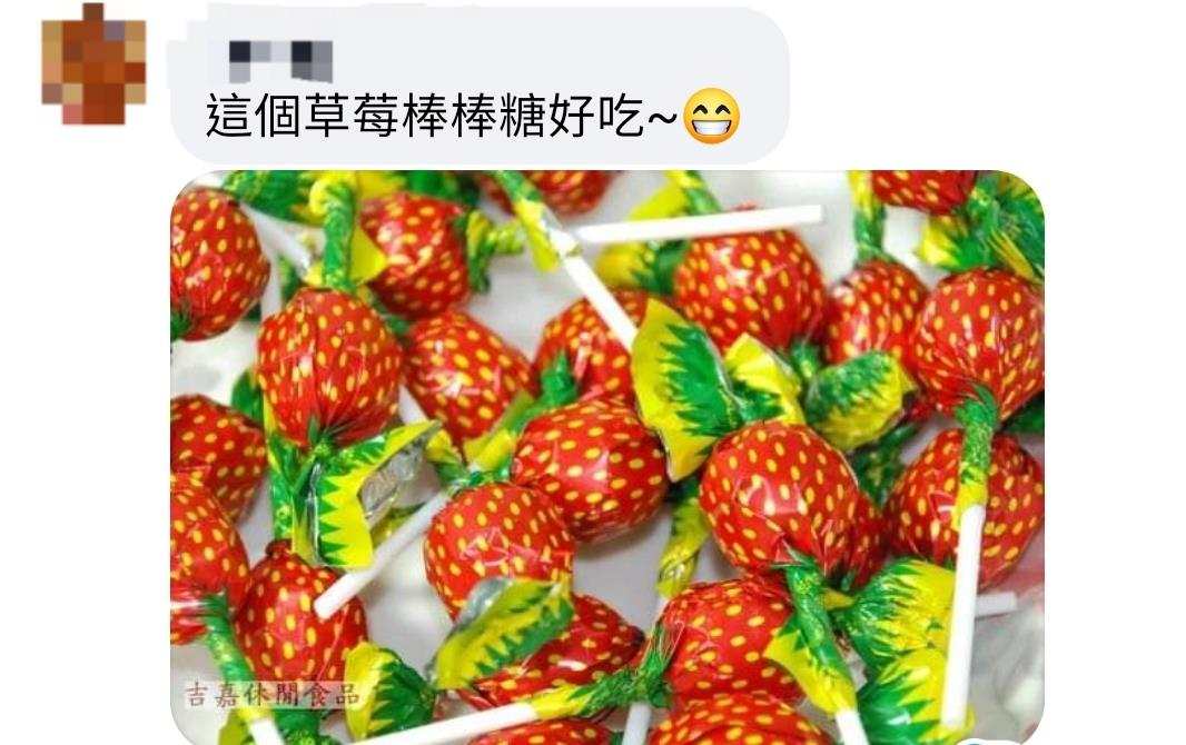 過年必出現！網友列「擺桌上沒人吃」過年古早味糖果　引網討論「一面倒不愛吃它」：吃起來像飼料