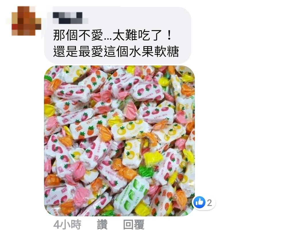 過年必出現！網友列「擺桌上沒人吃」過年古早味糖果　引網討論「一面倒不愛吃它」：吃起來像飼料