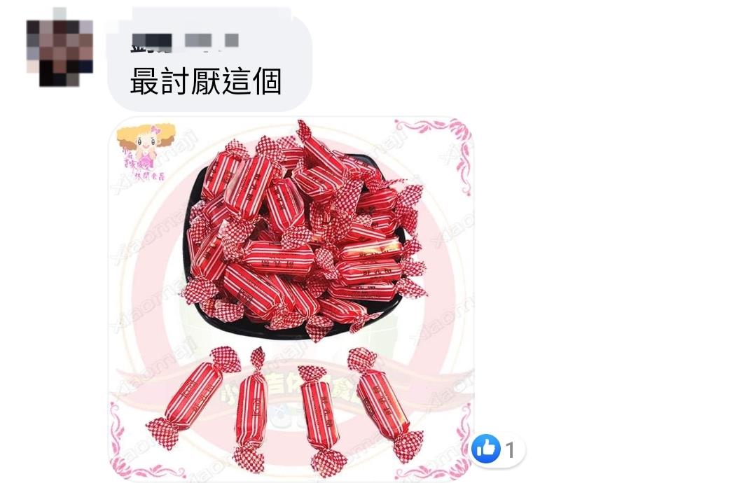 過年必出現！網友列「擺桌上沒人吃」過年古早味糖果　引網討論「一面倒不愛吃它」：吃起來像飼料