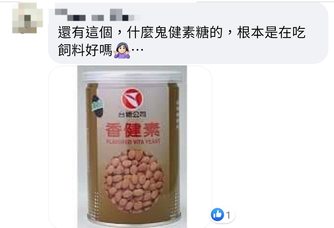 過年必出現！網友列「擺桌上沒人吃」過年古早味糖果　引網討論「一面倒不愛吃它」：吃起來像飼料