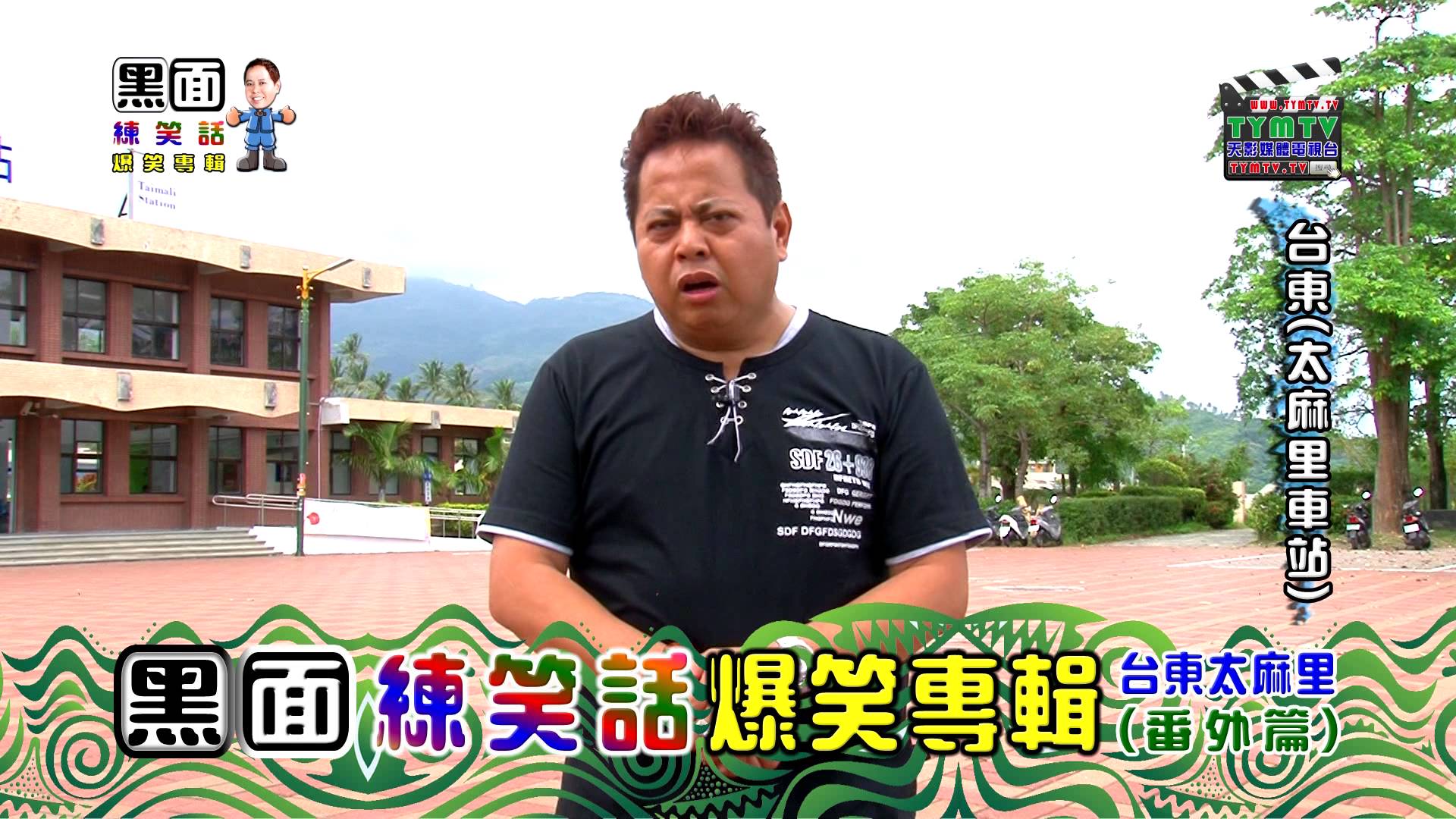 帥兒娶媳婦！黑面仔找來「近2億車隊迎娶」席開120桌　罕見在台上結巴「開口讓親家想哭了」