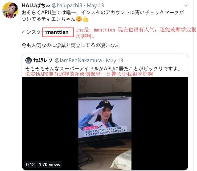 「越南沈佳宜」爆紅全亞洲！她笑起來溫暖又治癒，「換上和服」比陳妍希更甜美空靈：心都融化了