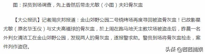首位金馬影后！林青霞心中女神「28歲息影嫁娛樂大亨之子」傳奇一生 　60歲與世長辭「與夫合葬」