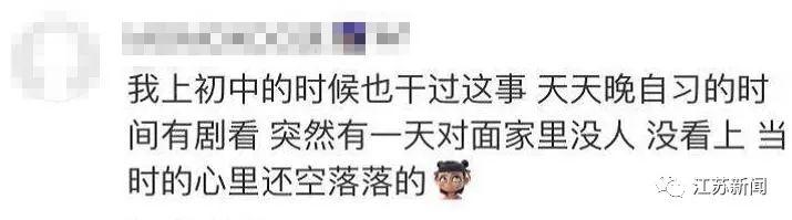 3歲女兒「每天準時趴窗檯1小時」，盯著遠方紋絲不動，親爸好奇走近一探究竟，結果發現「大秘密」