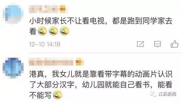 3歲女兒「每天準時趴窗檯1小時」，盯著遠方紋絲不動，親爸好奇走近一探究竟，結果發現「大秘密」