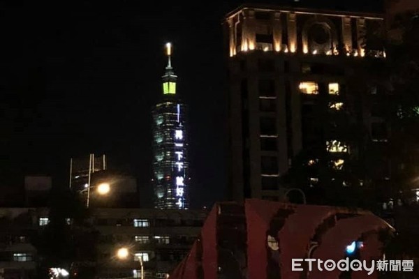 101跨年倒數！工程師公告「只能先測試螢幕了」　下一秒「突然跟大家撒嬌」民眾融化：太可愛了❤