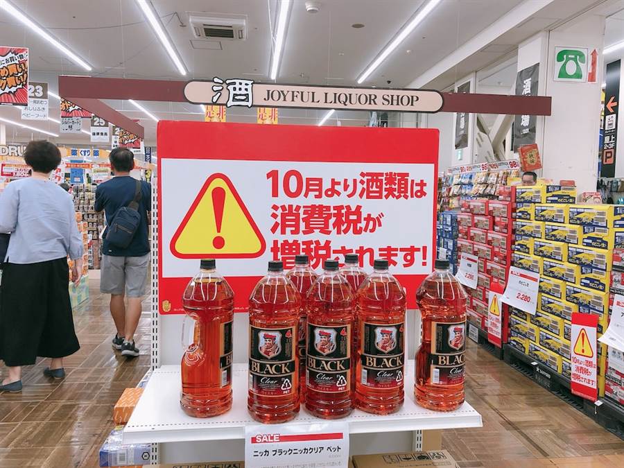 日本旅遊「10大新制」正式上路！藥妝店退稅門檻降低　旅客「帶大型行李搭車」有眉角：一不注意會虧錢