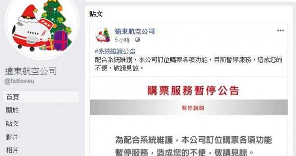 不再躲了！張綱維開記者會「堅持不發資遣費」：預計要復飛　交代完後事「立刻拿到10億元」笑超開心