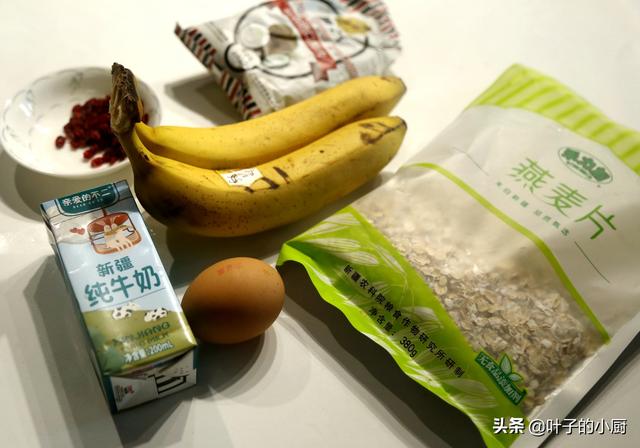 「1把燕麥2根香蕉」無糖無油「完美早餐+下午甜點」做法簡單「吃了不發胖」