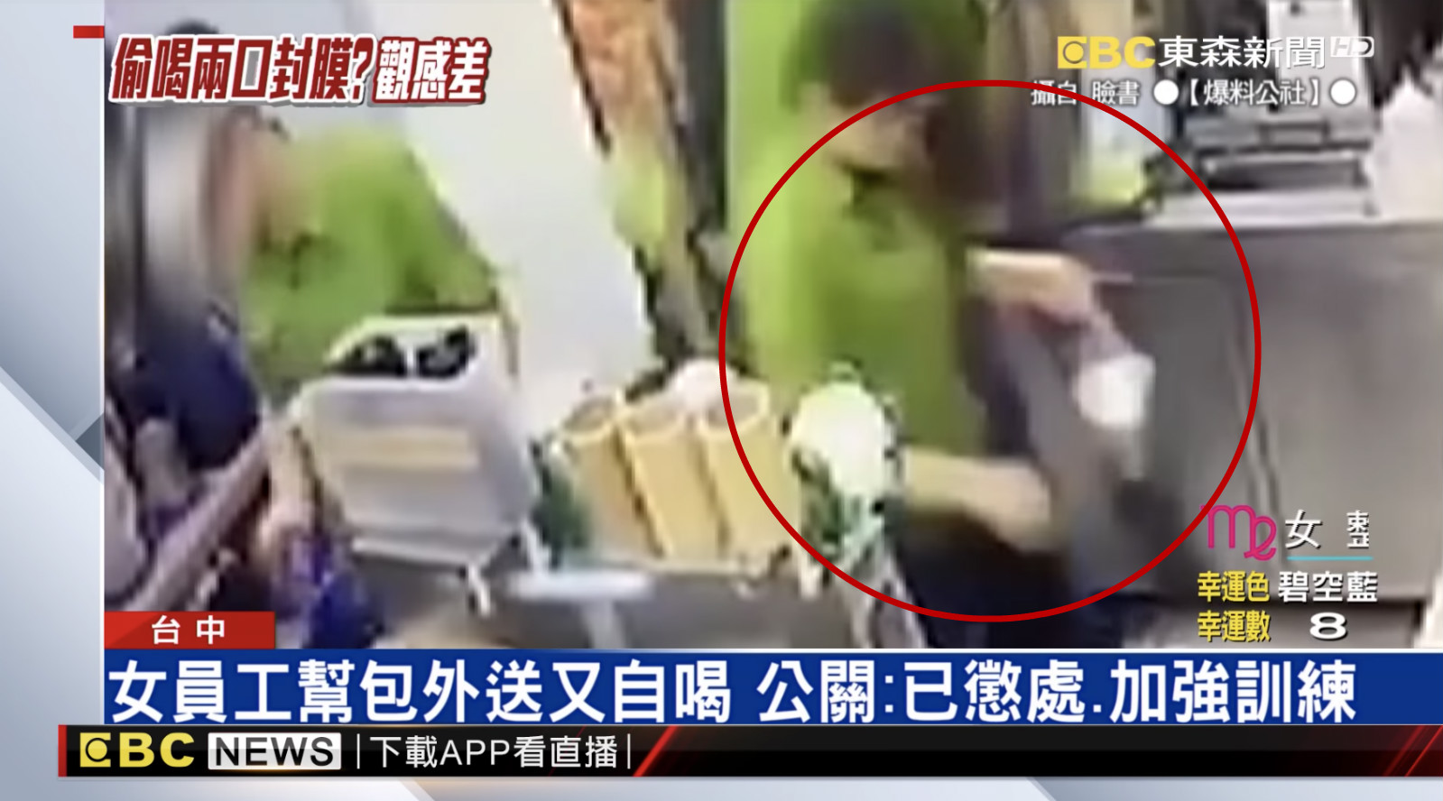 喝過還賣？飲料店員工被拍「喝2口再封膜」：不要說喔　老闆公開監視器：「真的誤會了」
