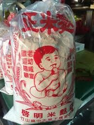 童年熟悉的味道！爸媽泡奶必加「古早味米麩粉」　網友分享「頭好壯壯專業級泡法」讚翻：喝到嚇嚇叫