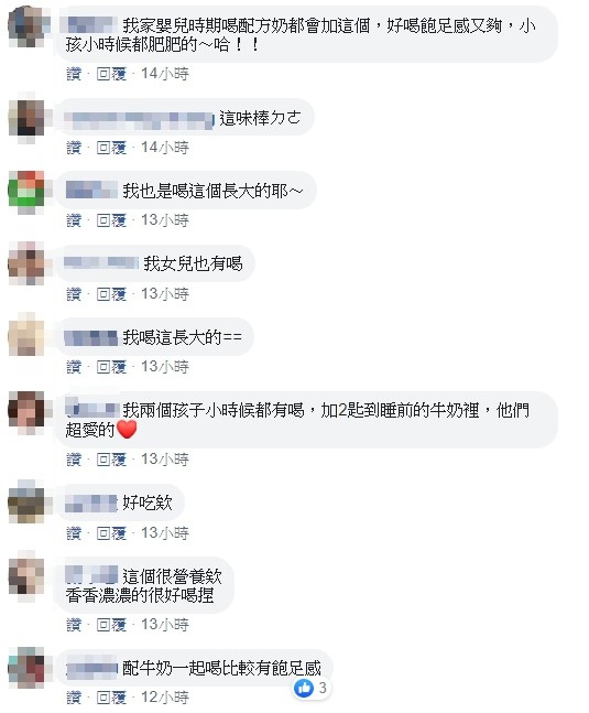童年熟悉的味道！爸媽泡奶必加「古早味米麩粉」　網友分享「頭好壯壯專業級泡法」讚翻：喝到嚇嚇叫