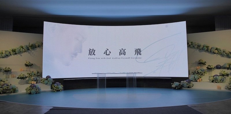 留下最帥身影！高以翔2分鐘追思影片「溫暖模樣惹人鼻酸」　曝今生摯愛「2人互動如父子」