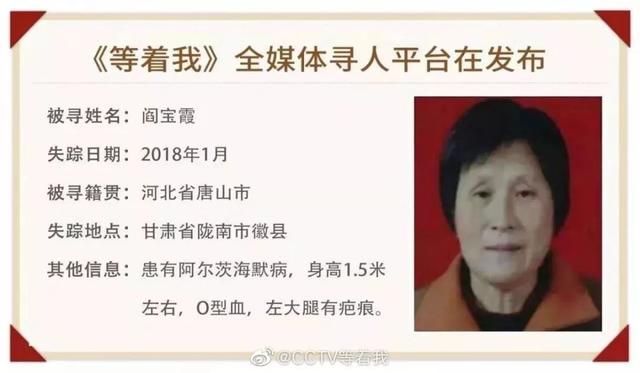 一生聚少離多！七旬老兵「相守50年妻患失智」走丟了　含淚千里尋妻「賣房發傳單」：我把她弄丟了...