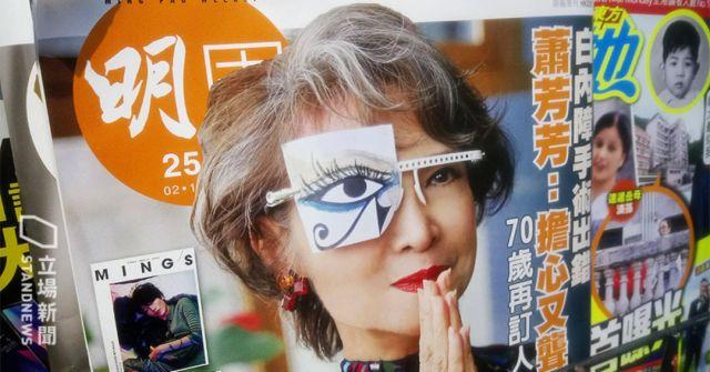 蕭芳芳傳奇一生！6歲出道右耳聽不見「愛過謝賢、秦祥林」　73歲仍優雅「再嫁多年好友」退休投身公益