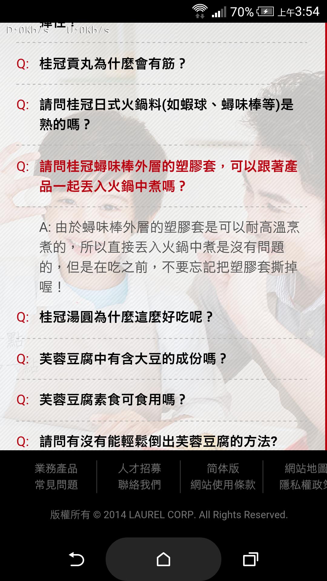 他好奇發問「蟳味棒下鍋前要不要拆膜」網掀論戰！龍頭品牌「出面回答多年疑問」網驚：誤會好久！