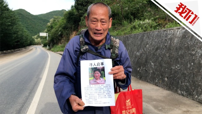 一生聚少離多！七旬老兵「相守50年妻患失智」走丟了　含淚千里尋妻「賣房發傳單」：我把她弄丟了...