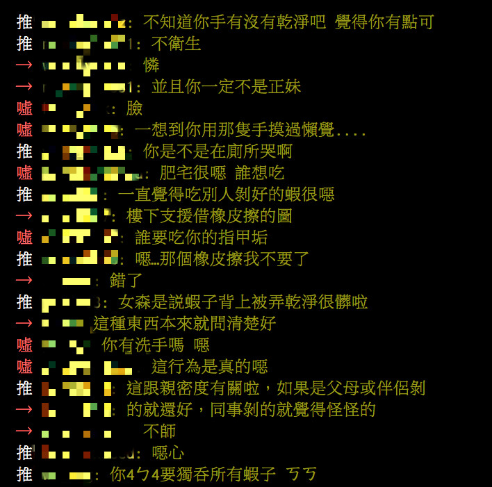 聚餐蝦子沒人動！同事超體貼「幫忙大家剝蝦」卻沒人敢吃　他哽咽「做錯了嗎」網：你不懂人情世故
