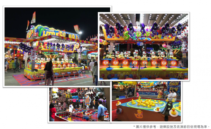 全台第一座！高雄「港都遊樂園」宣布12月開幕　首度跨海「把歐美嘉年華搬來」重拾南部人兒時回憶❤