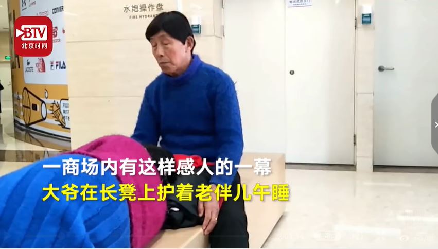 最暖丈夫！65歲老翁坐長凳「雙手護妻午睡」絲毫不敢動　結婚40年「從未吵架」全靠包容體諒