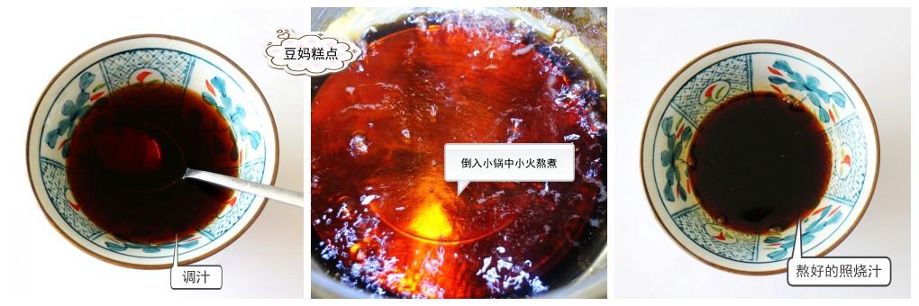 不用開火！教你適合上班族10分鐘做「照燒雞腿飯」學會就不用叫外賣啦