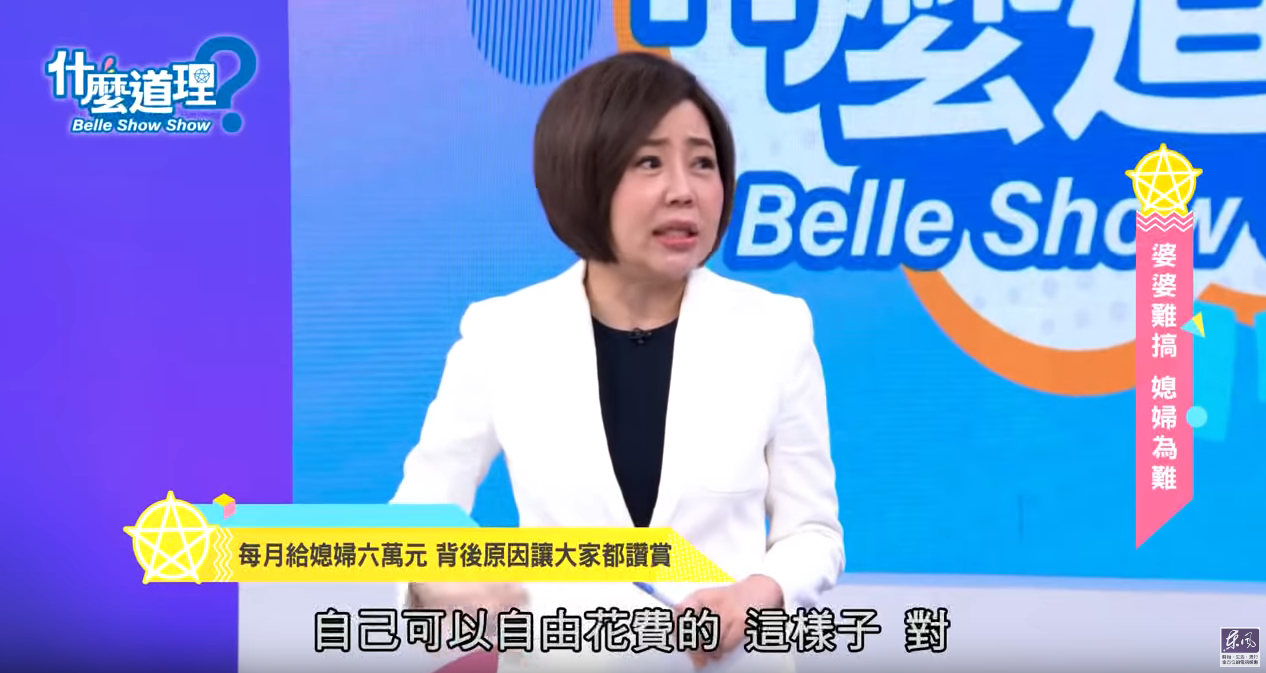 于美人曝有婆婆「每月給媳婦6萬元」！只為「讓她在家有尊嚴」　走後「財產還是會留兒」：何必計較這麼多