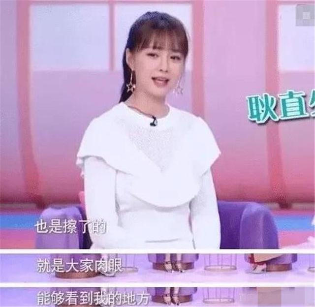 女星全身塗粉底？熱巴從墊子上起來後，暴露了「明星的秘密」    網友：證據清晰可見