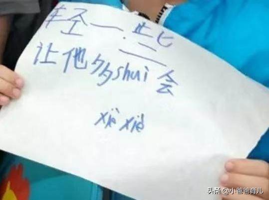 超人也要休息！送貨員爸睡著「兒暖心舉牌」：讓他多睡點　孩子睡時在忙「睡醒卻備好早餐」付出獲回報