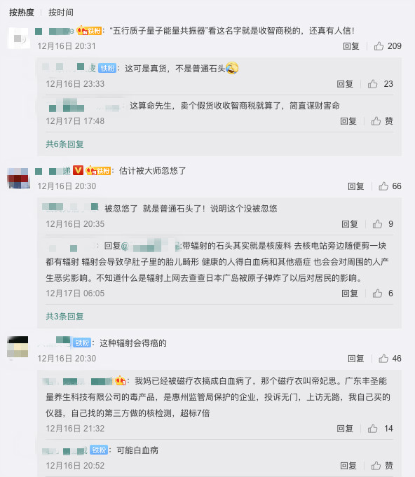 爸爸送深海能量石！女兒隨身戴3個月「鼻血流不止」　過海關引發警報聲「幸運救了她一命」